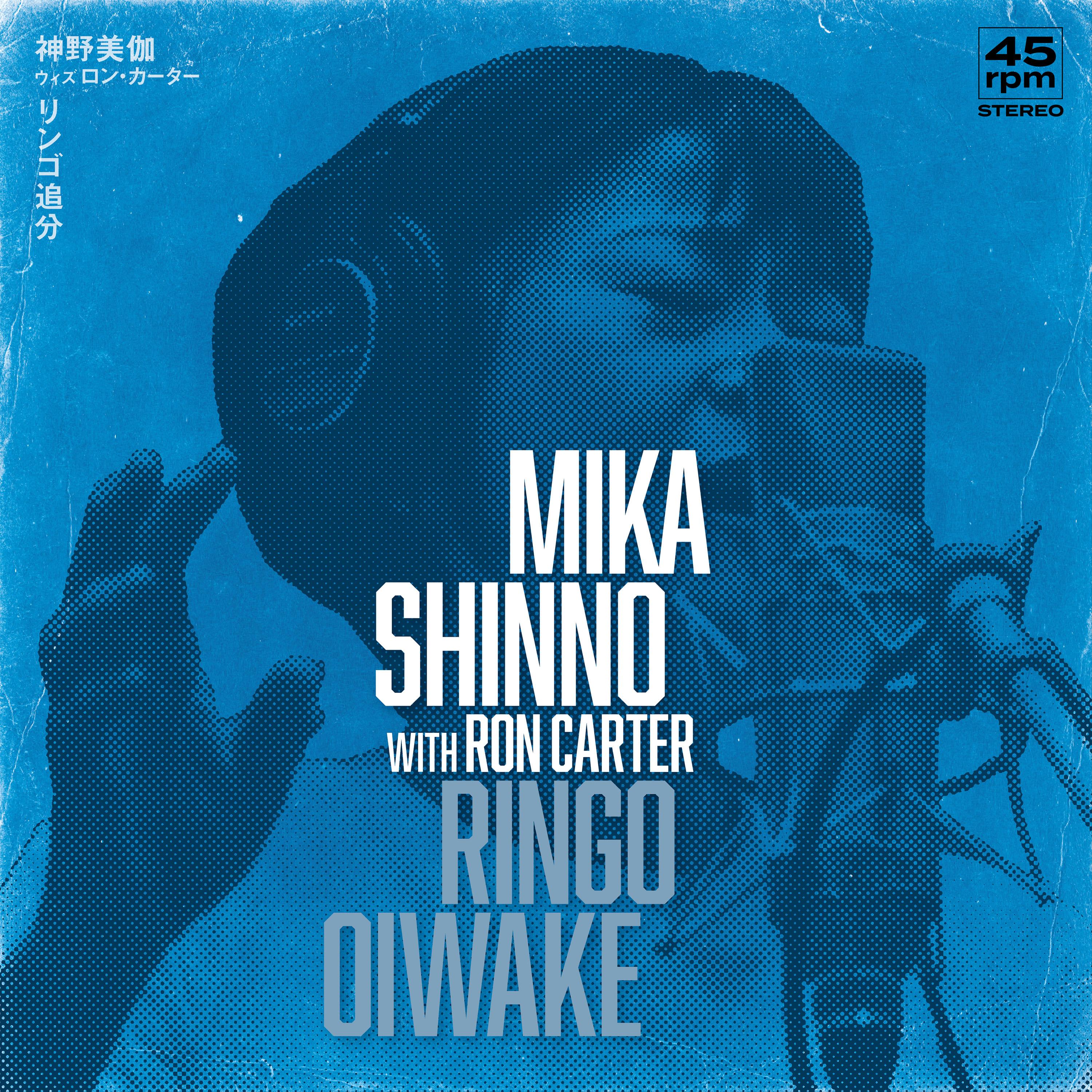 Mika Shinno with Ron Carter Ringo Oiwake Cover Art
