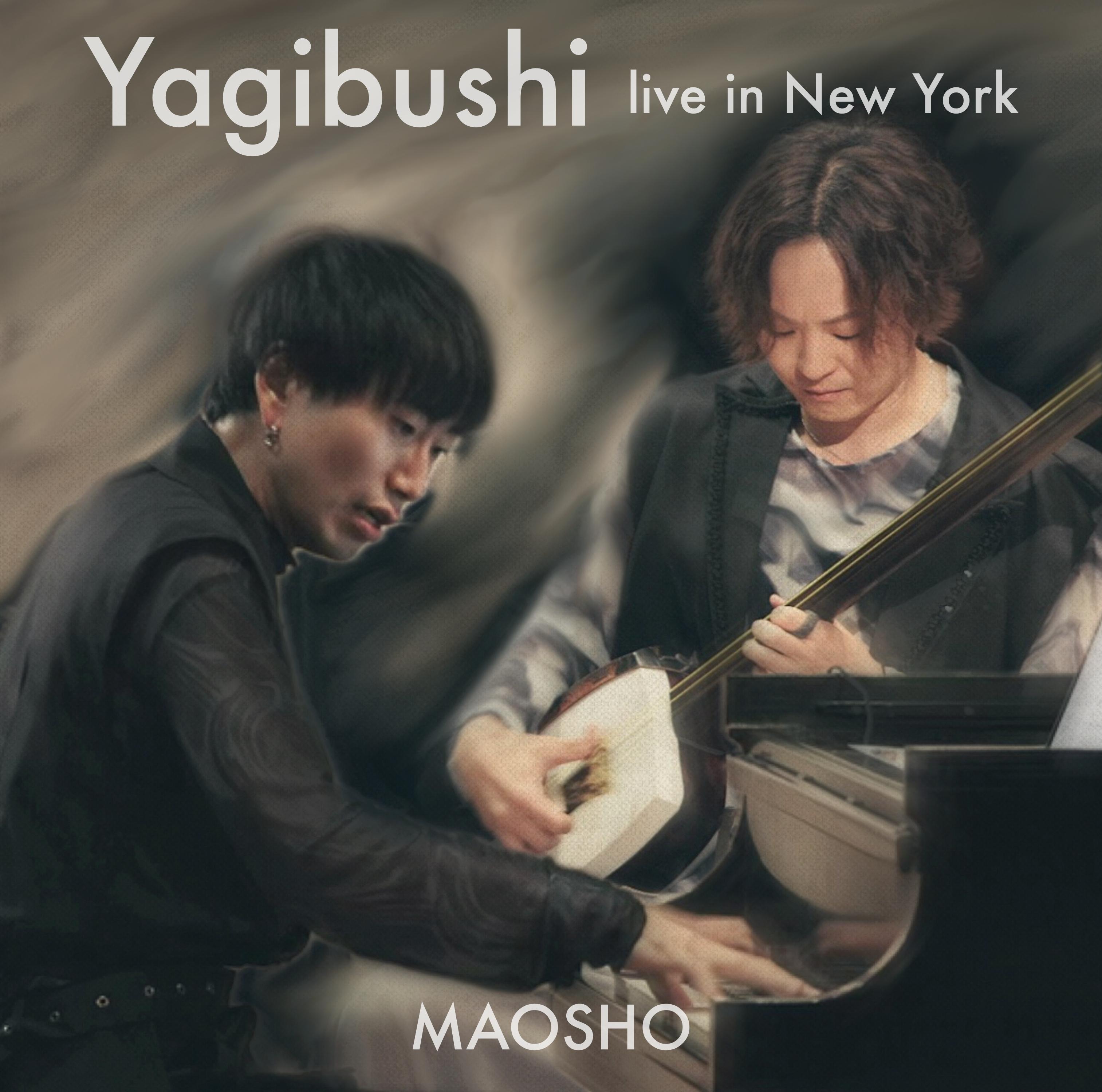 TSUGARU4 -未来へ- MAOSHO Yagibushi live in New York3